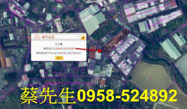 水上建地法拍-10