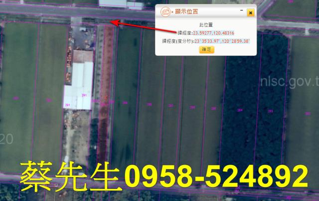 嘉義法拍農地-10