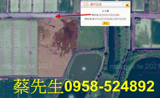 將軍農地法拍-10