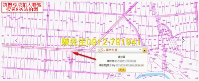 大林法拍農地-13