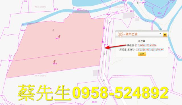 白河農地法拍-9