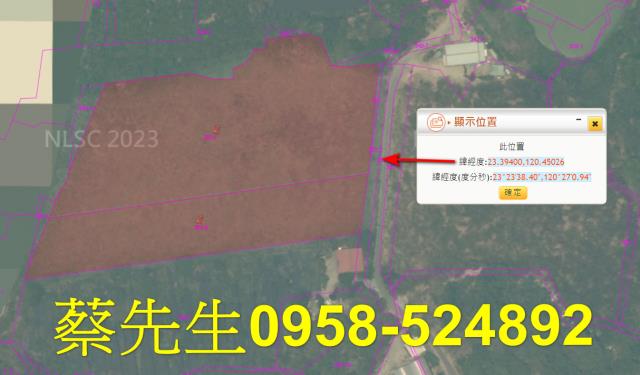 白河農地法拍-10