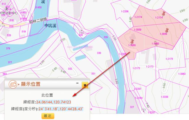 台中農地法拍-8