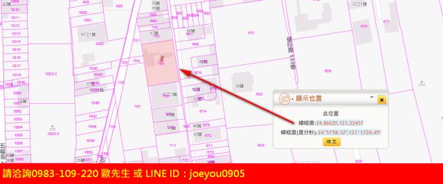 龍潭農地法拍-4