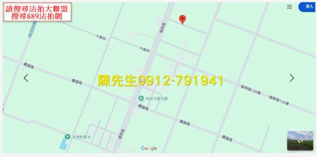 花蓮鳳林農地法拍-13