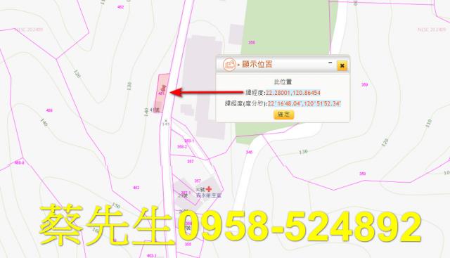 台東達仁農地法拍-9