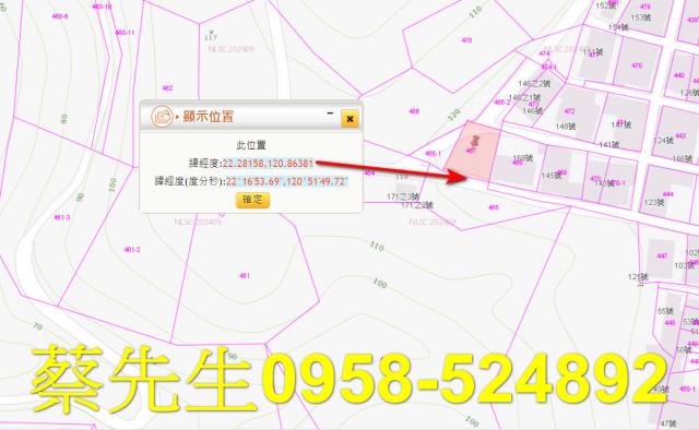 台東達仁農地法拍-12