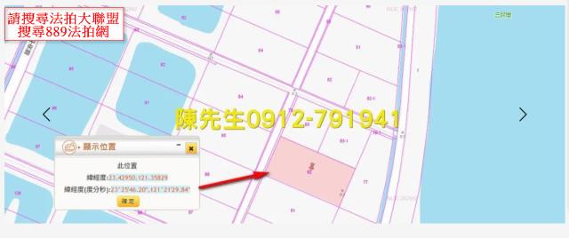 玉里農地法拍-12