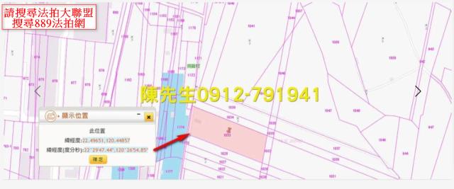 屏東新園農地法拍-12