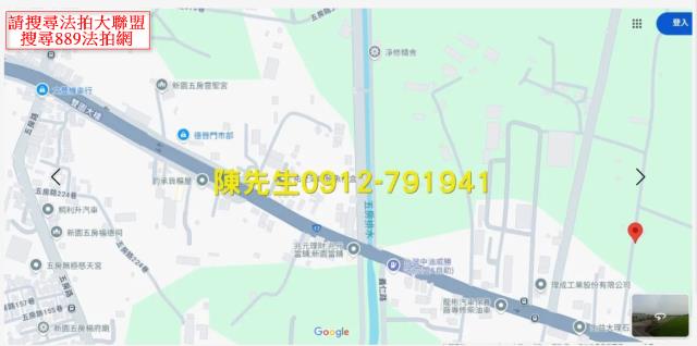 屏東新園農地法拍-5