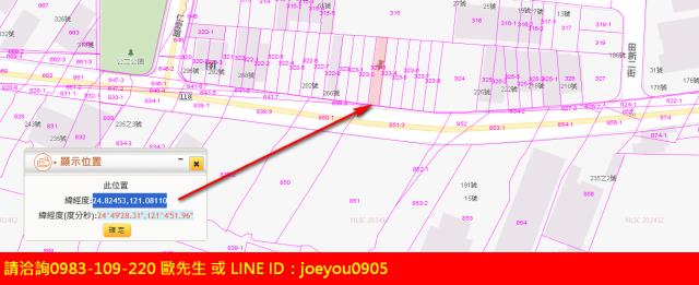 新竹新埔拍賣建地-12