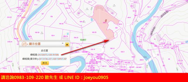 獅潭法拍農地-12