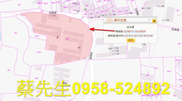 彰化社頭建地法拍-9