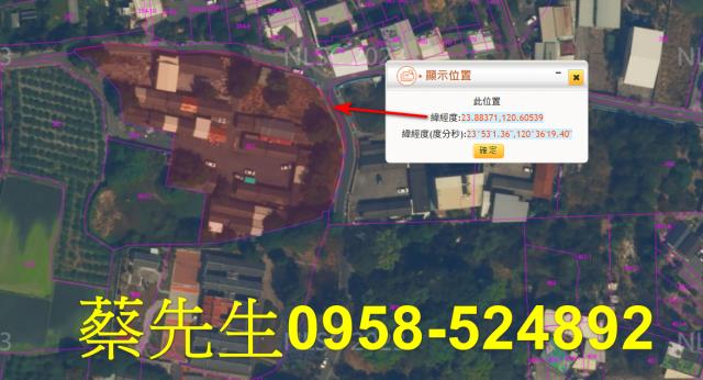 彰化社頭建地法拍-10
