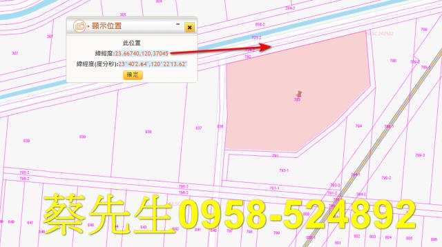 土庫法拍農地-1