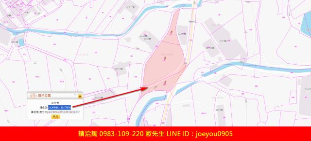 苗栗銅鑼法拍農地-11