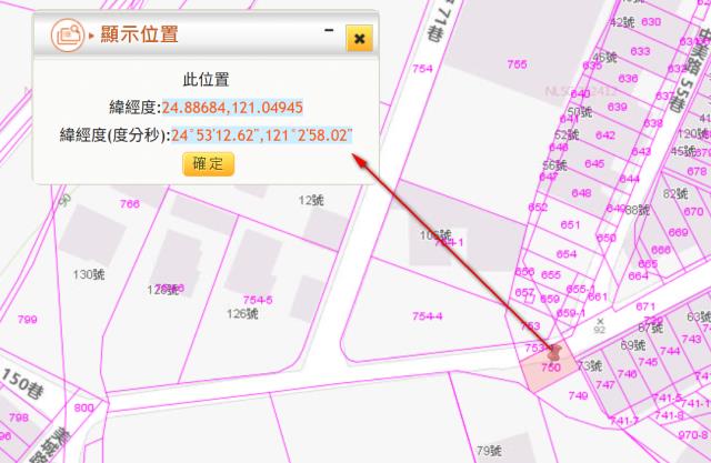 新竹湖口農地拍賣-8