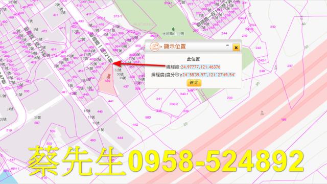 新北土城住宅地法拍-9