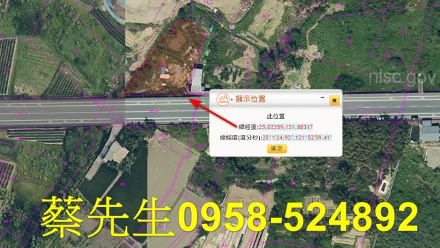 雙溪法拍農地-2