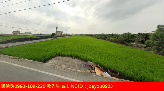 彰化法拍農地-1