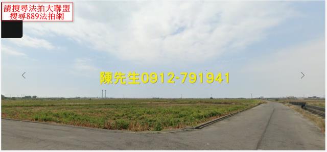 嘉義義竹法拍農地-8