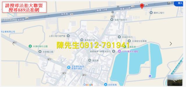 新港農地法拍-13