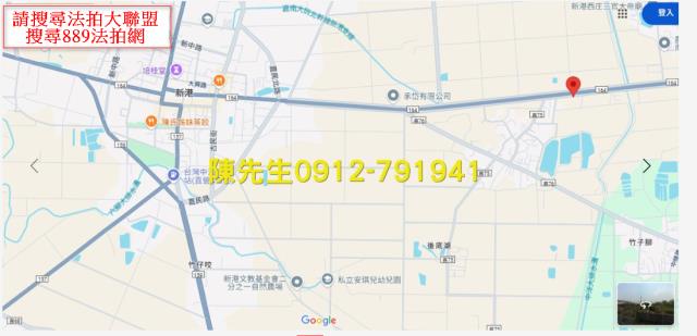 新港農地法拍-6