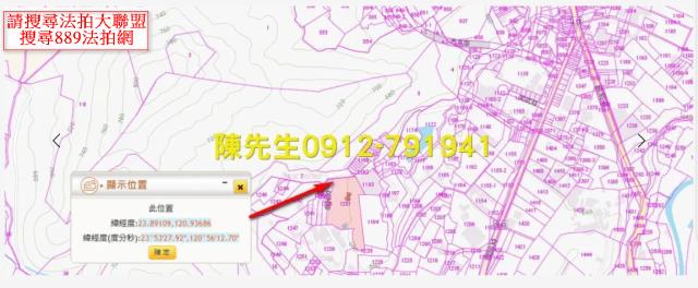 魚池農地法拍-13