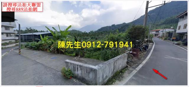 魚池農地法拍-0