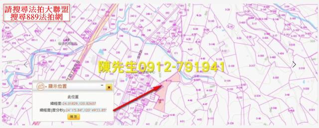 國姓農地法拍-4