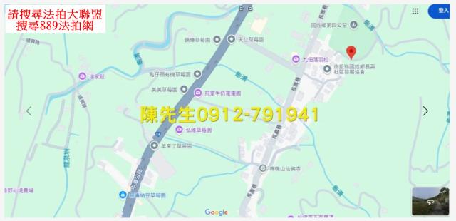 國姓農地法拍-5