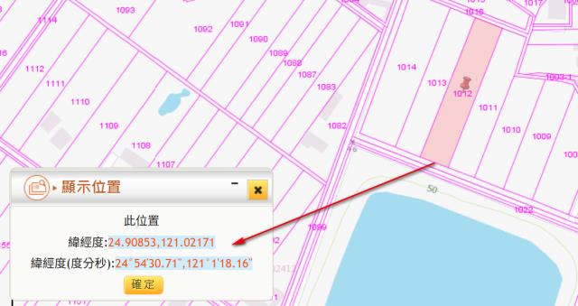 新竹新豐農地法拍-8