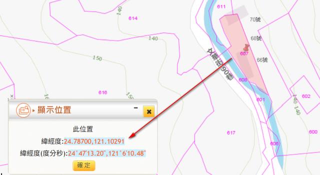 新竹新豐建地拍賣-11