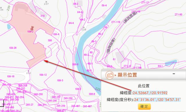 苗栗獅潭法拍農地-8