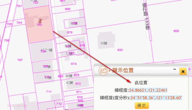 龍潭法拍農地-2