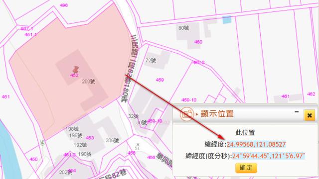 新屋法拍建地-2