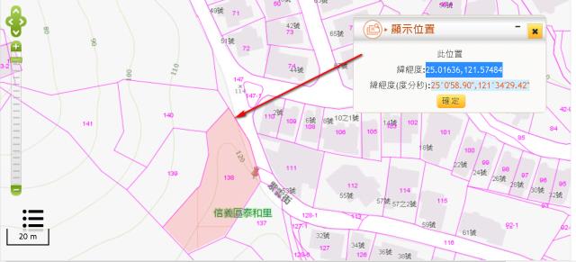 台北法拍休閒地-10