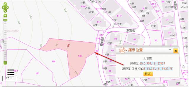 台北信義區法拍休閒地-2