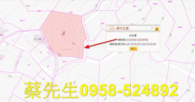 苗栗卓蘭農地拍賣-1
