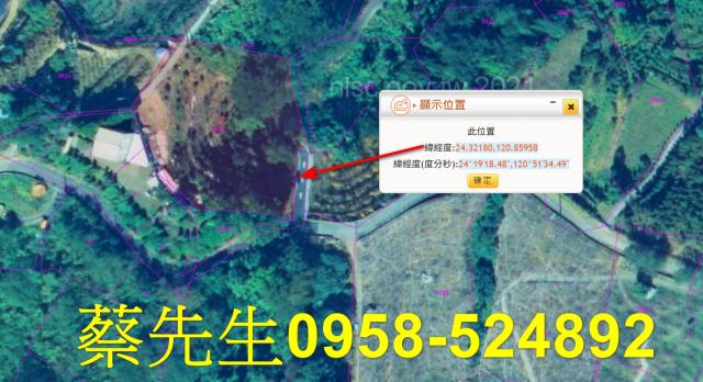 苗栗卓蘭農地拍賣-2
