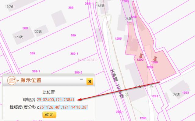蘆竹法拍建地-2