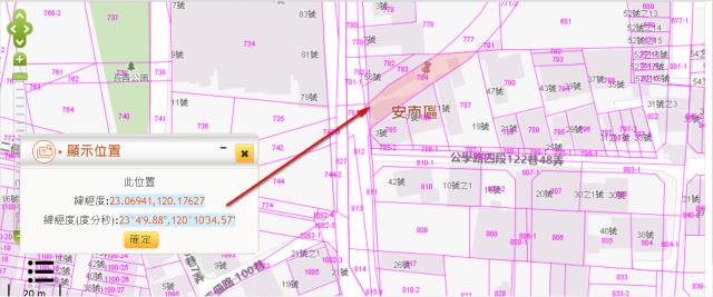 安南法拍住宅地-10