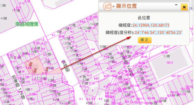 台中南區法拍建地-11