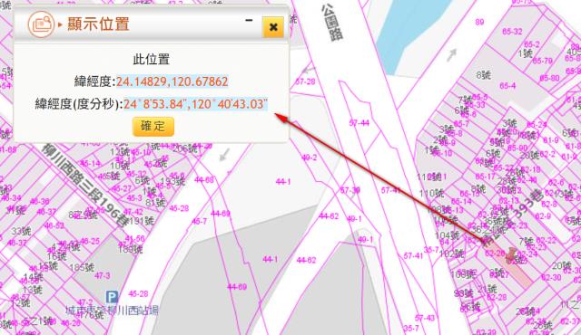 台中北區法拍建地-7