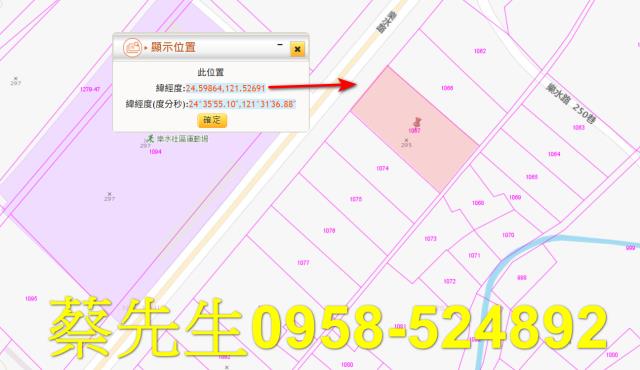 大同拍賣農地-9