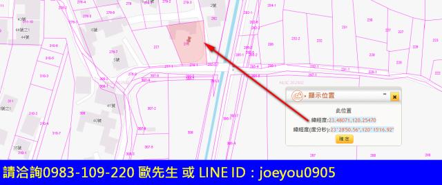 六腳建地法拍-12