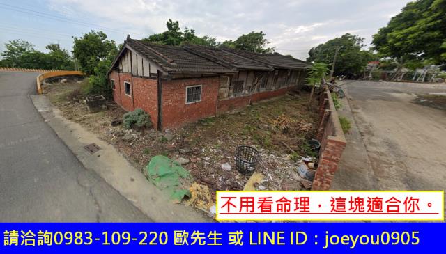 六腳建地法拍-8