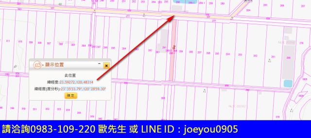 大林農地法拍-12