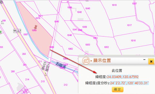 台中法拍農地-11
