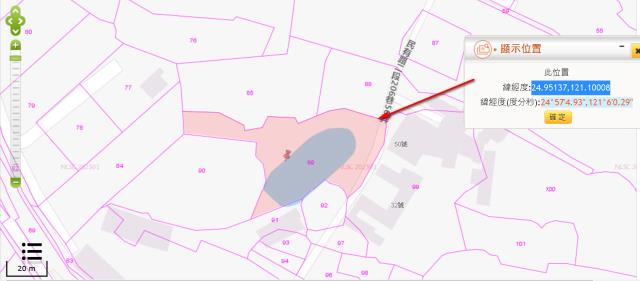 桃園楊梅農地法拍-10